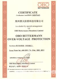 ڙ(qun)2011.jpg