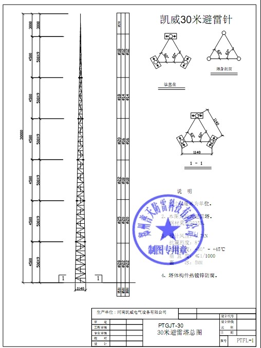 30ǈA䓱.jpg