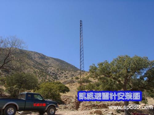 角鋼避雷針安裝圖.jpg
