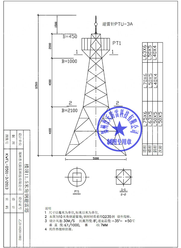 11.5׸߱O(sh)Ӌ(j)D.jpg