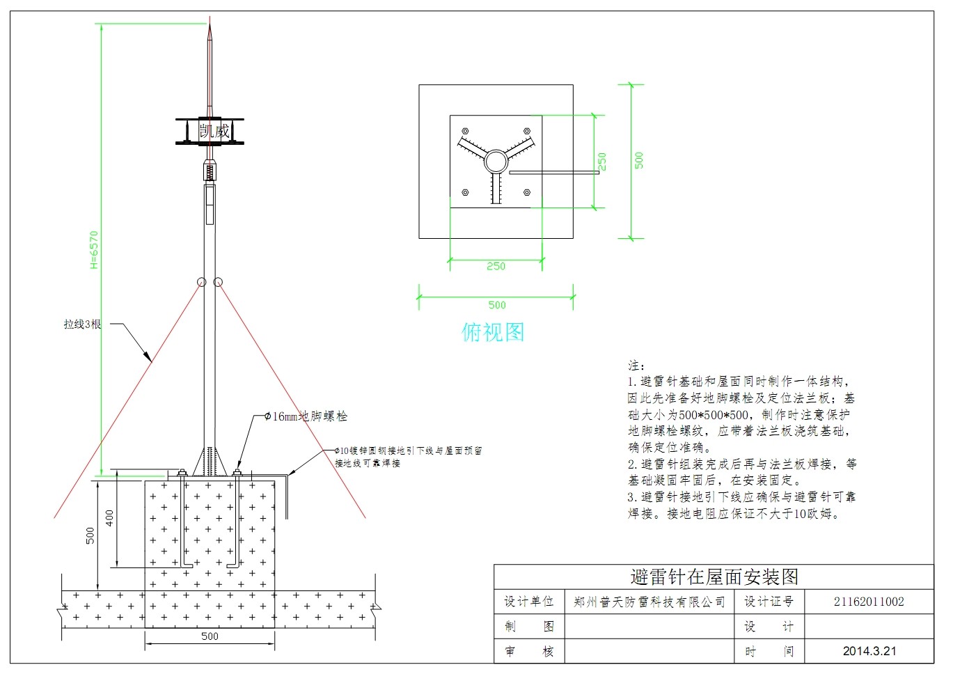 6.5׽䓱O(sh)Ӌ(j)bD.jpg