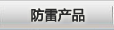׮a(chn)Ʒ